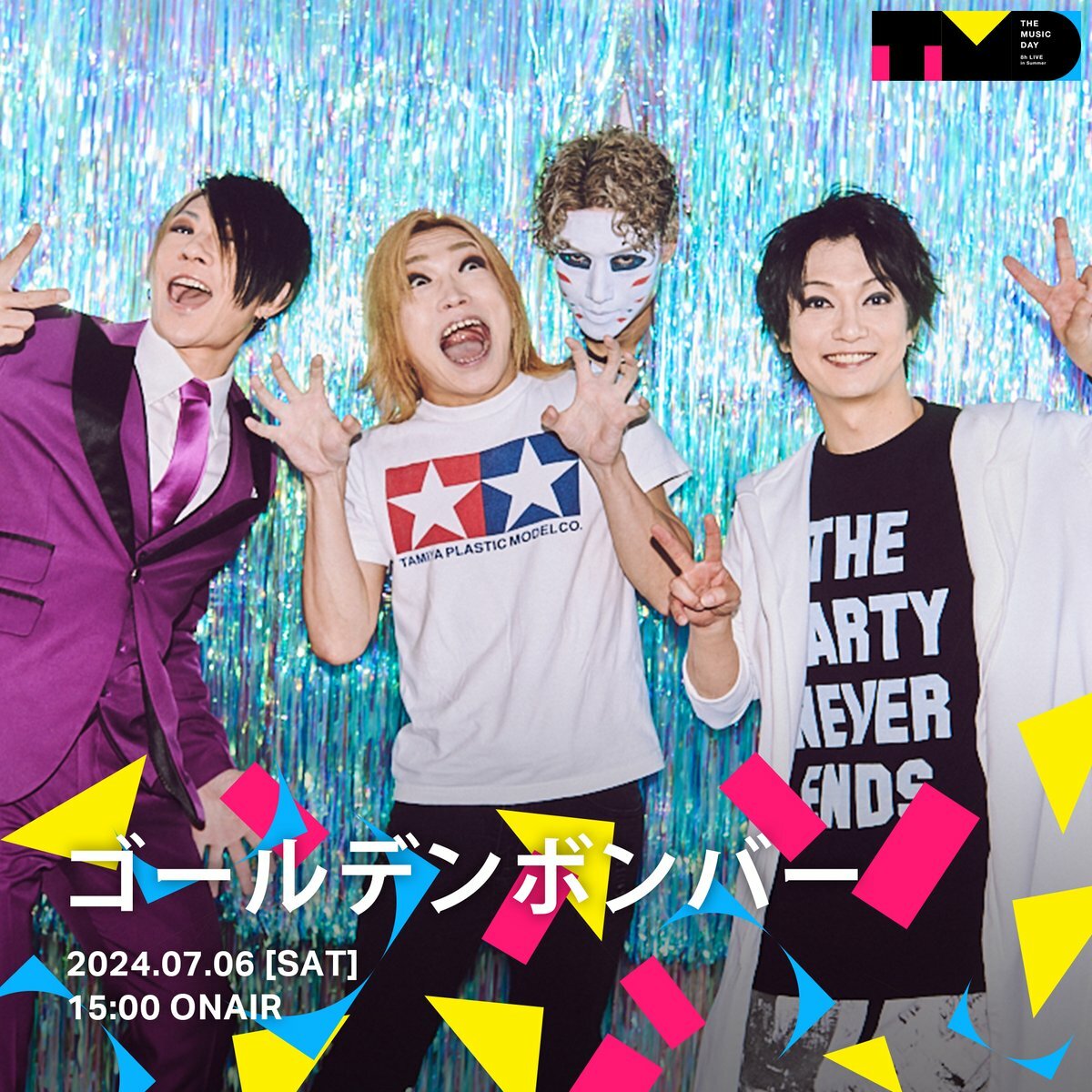 ゴールデンボンバーのバックステージフォト