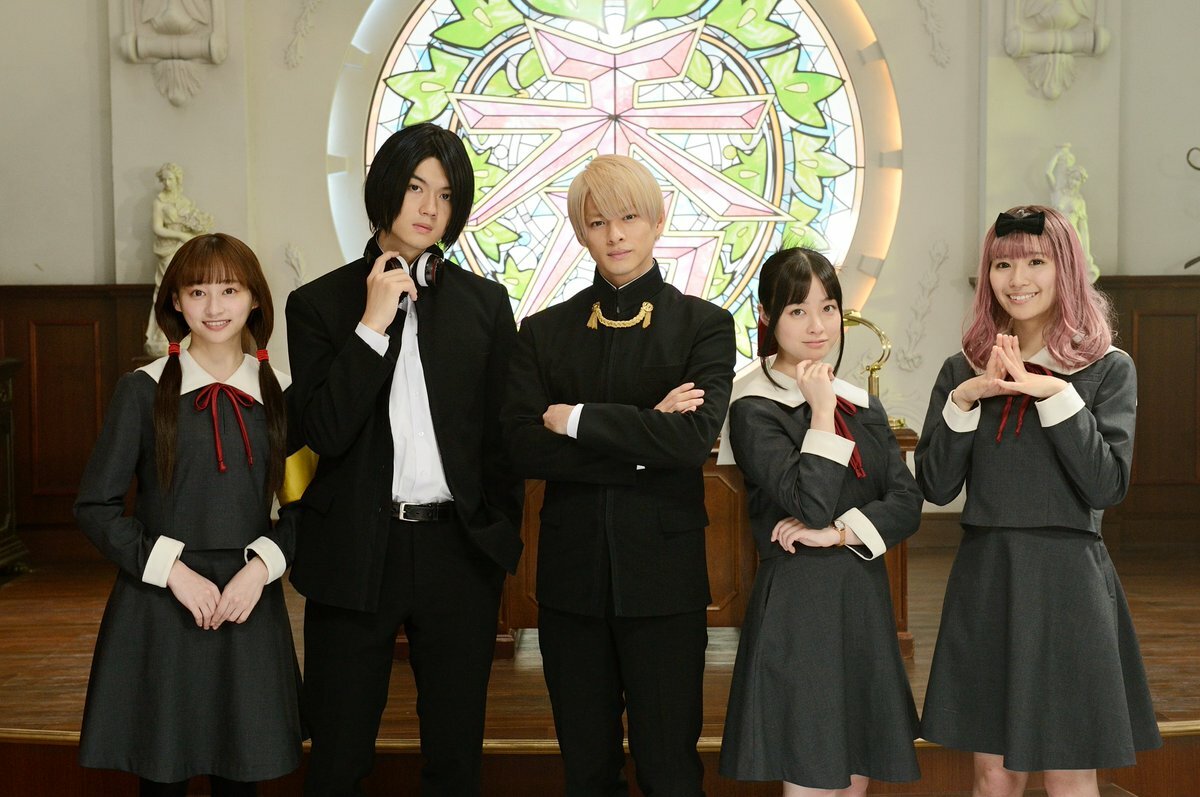 かぐや様は告らせたいファイナル