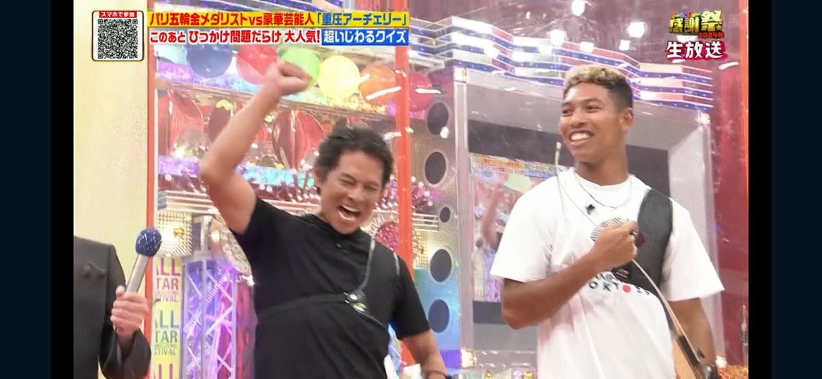 織田裕二のアーチェリー披露の様子