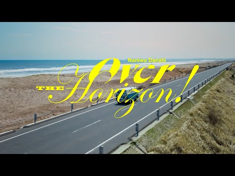 Over The Horizon! テザー映像